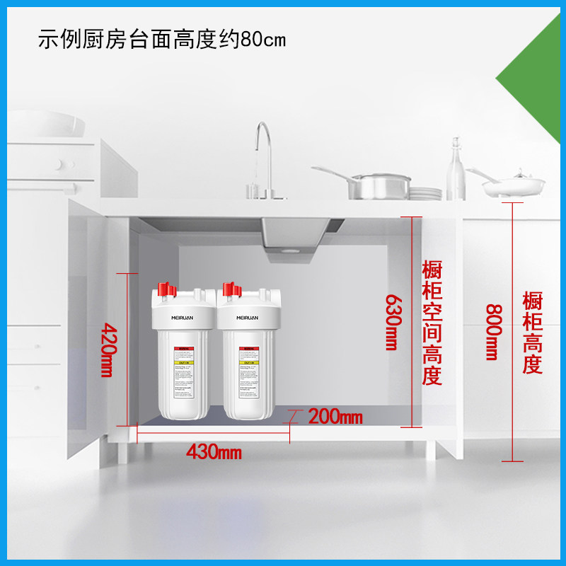 美软大白瓶前置过滤器大蓝瓶大胖瓶全屋净化软水过滤PP复合活性碳