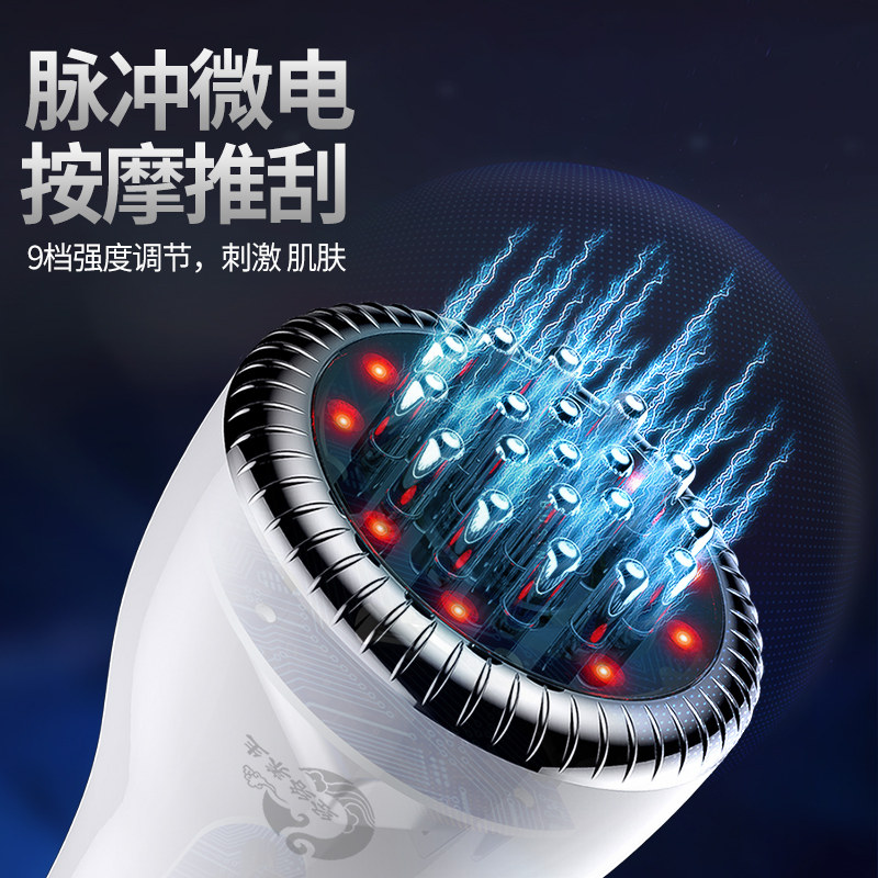 电动五行经络刷刮痧疏通仪全身通用淋巴头皮部按摩器瘦刷腿梳神器