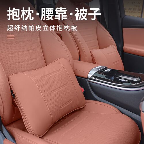 奔驰新C级GLC300L/C260L抱枕空调被子E级E300L两用腰靠垫车内配件