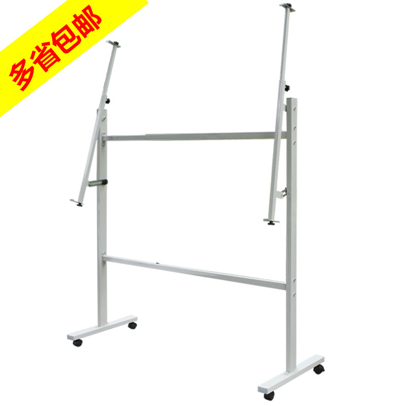 黑板白板支架可调式托试白板支架式 0.9-2.4米通用白板架子超稳型