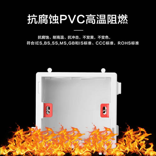 【暗盒】86型接线盒家用底盒开关插座通用墙壁暗装86盒暗线盒子