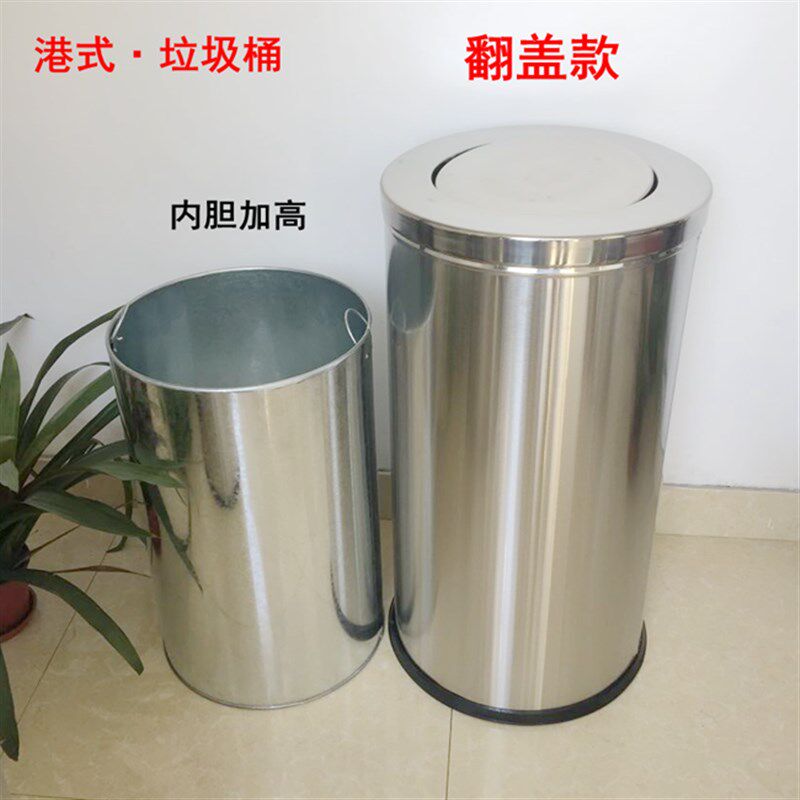不锈钢垃圾桶包邮商场酒店果皮箱大堂圆筒方形翻盖立式垃圾箱户外