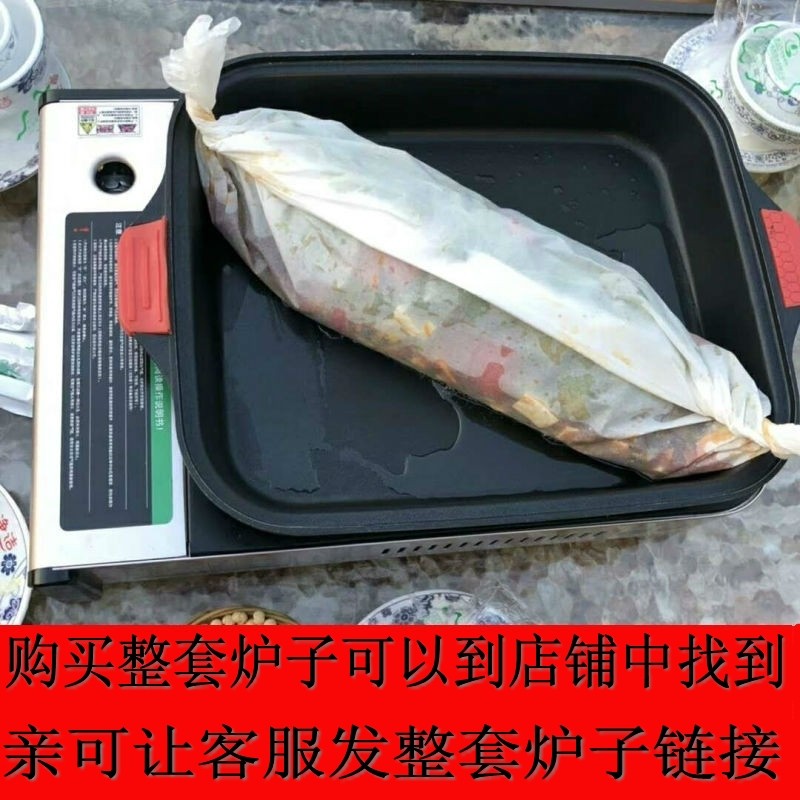 金宇烤鱼炉深烤盘便携式气灶卡式炉煎烤盘卡磁炉子纸包鱼专用烤鱼图片