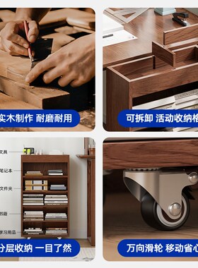 书架实木书桌旁小柜子落地置物储物架可移动家用侧边书柜靠墙卧室