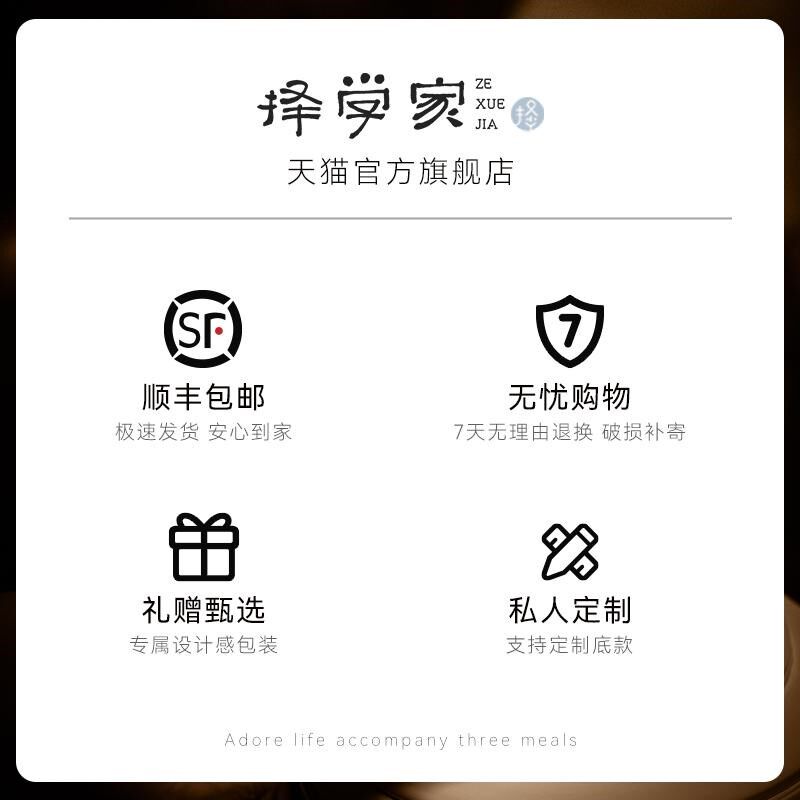 择学家团圆圆四碗餐具礼盒套装景德镇陶瓷饭碗汤碗新婚送礼高级感