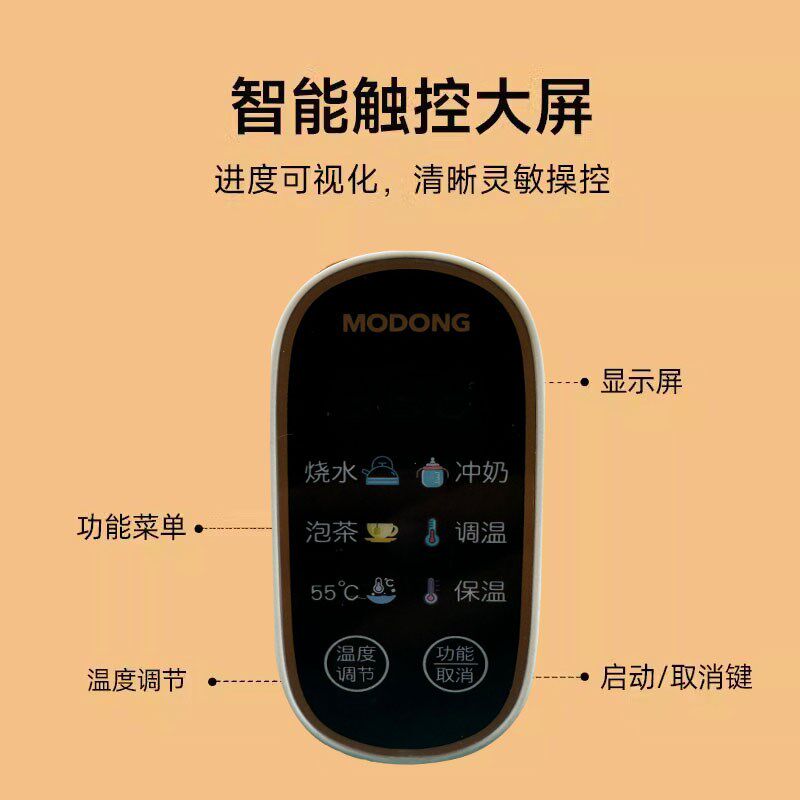 便携式热水壶保温水杯婴儿外出专用冲奶神器加热插电316保温调奶