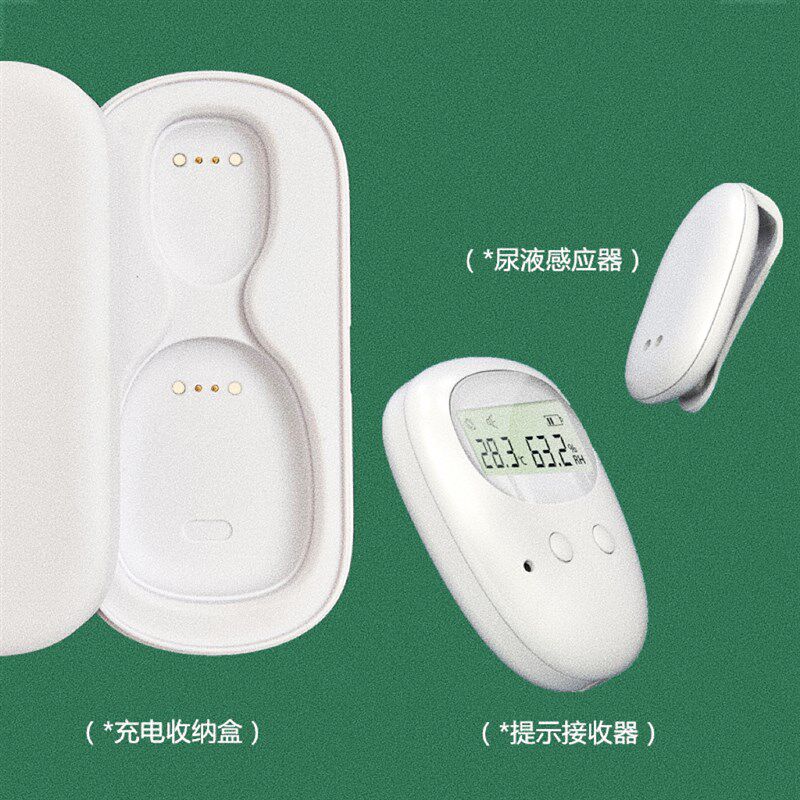 遗尿儿童报警器无线感应防尿床神器治小孩尿湿提醒器戒尿不湿婴儿