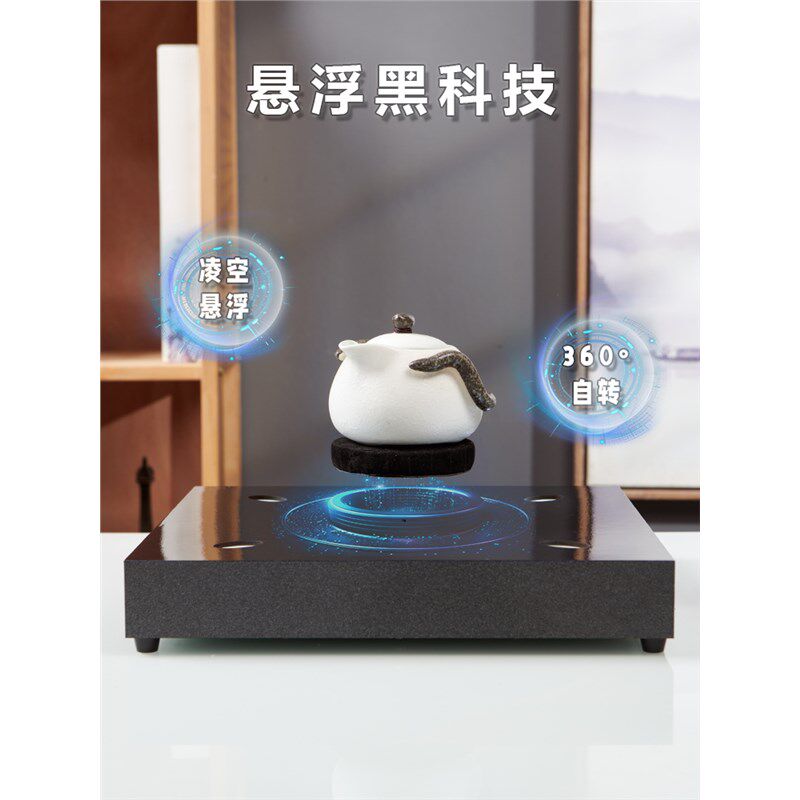 磁悬浮旋转展示台发光LED灯橱窗陈列道具摆件工艺品悬空展示架