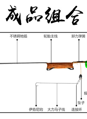 钓鱼神器自动钓鱼线组成品一体不锈钢弹簧手线地插甲鱼钩黑鱼鲶鱼