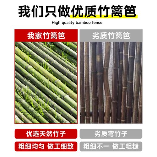 竹篱笆栅栏防腐竹子围栏户外造景花园围栏露台隔断护栏庭院围墙