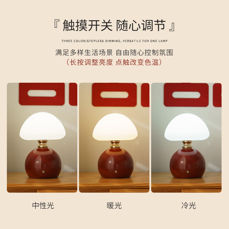 仲夏知己女方陪嫁结婚长明灯一对家用高级喜灯婚卧室房床头灯台灯