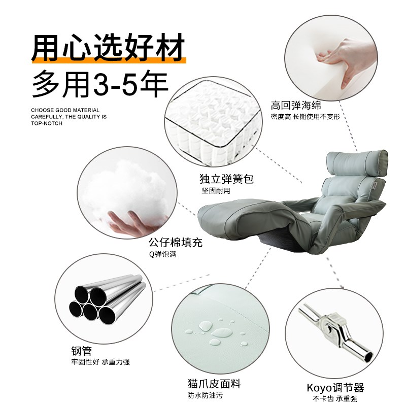 Kino懒人沙发可躺可睡猫抓皮久坐护腰折叠躺椅飘窗榻榻米靠背椅