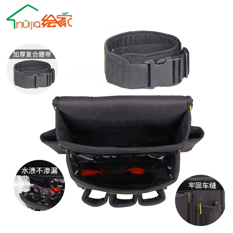 绘家贴壁纸墙纸施工工具包水包加厚牛津布多功能维修工具包腰包