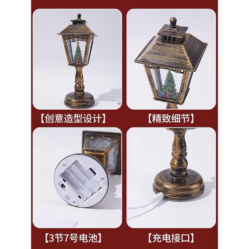 圣诞节装饰发光注水音乐盒台灯节日活动氛围桌面创意摆件礼物夜灯