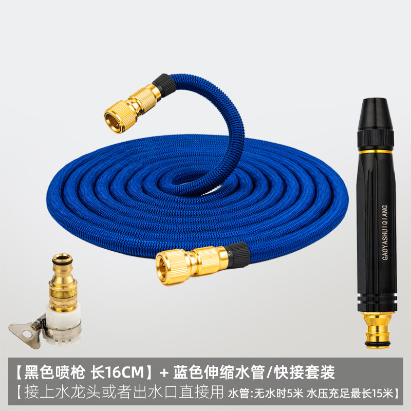 伸缩水管洗车软管家用高压魔术可收缩浇花冲洗4分管子防冻防爆