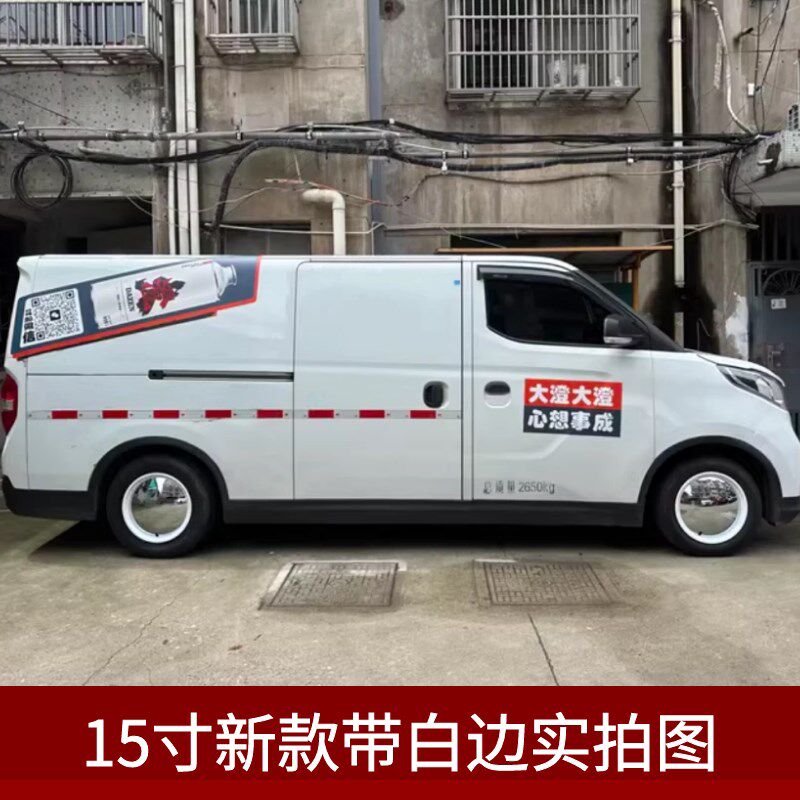 复古镜面轮盖适用长城欧拉五菱缤果比亚迪海鸥长安奔奔轮毂罩改装