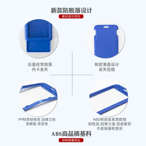优和证件工作证卡套带挂绳定制工牌胸牌卡硬工作牌公交卡保护套学