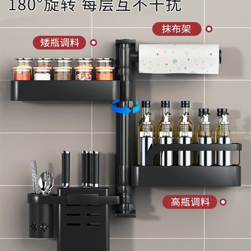 免打孔厨房旋转调料调味品置物架家用转角多层壁挂式多功能收纳层