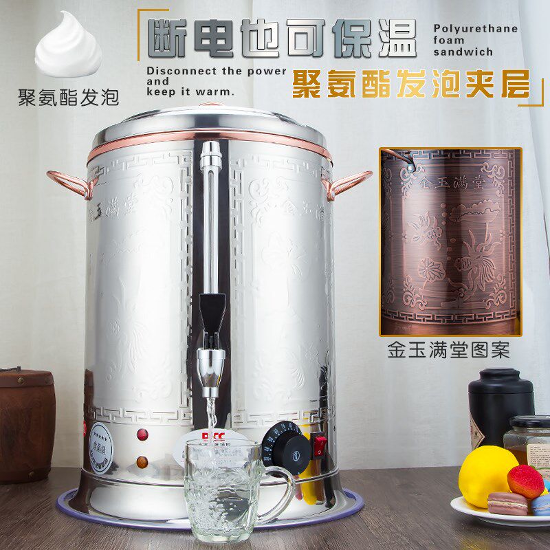 古典双层304不锈钢电热开水桶加热烧水茶桶商用养生馆恒温多用桶