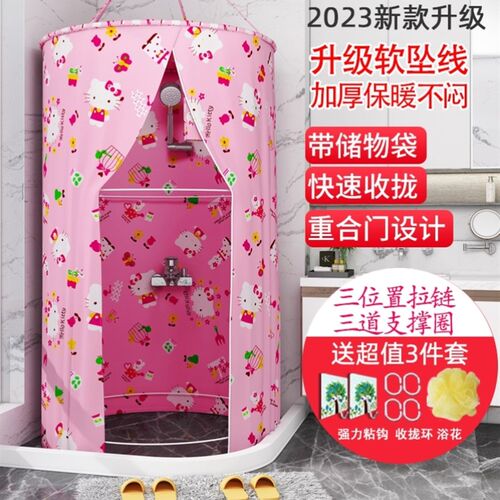 洗浴浴室淋浴保暖罩浴罩雨罩保暖浴帘家用加厚帐篷折叠圆形家用