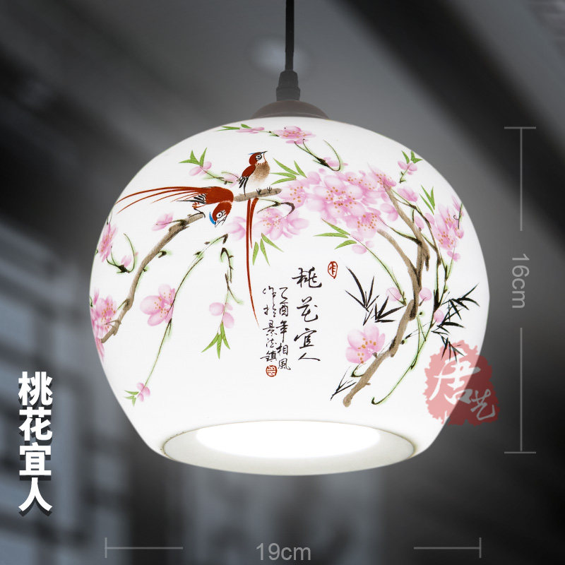 景德镇薄胎陶瓷单头中式复古典艺术吸顶卧室书房玄关过道走廊吊灯