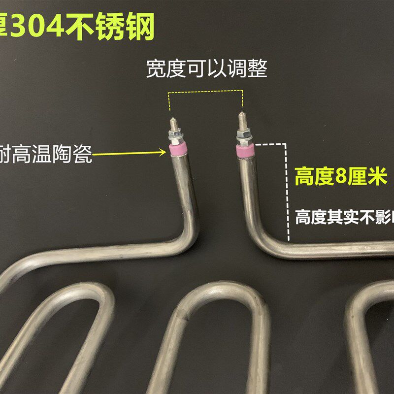 820电扒炉电热管 铁板烧手抓饼加热管干烧烤烘箱加热管发热管电炉