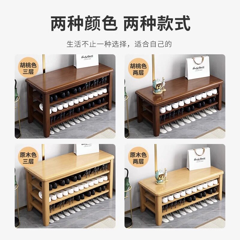 实木换鞋凳门口家用可坐鞋柜入户门进门长条凳鞋架一体网红穿鞋凳