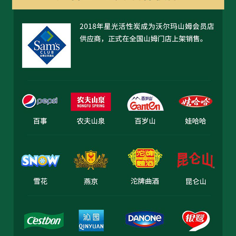 海南星光椰壳活性炭包 新房装修除甲醛吸附去除异味 家用碳真空装
