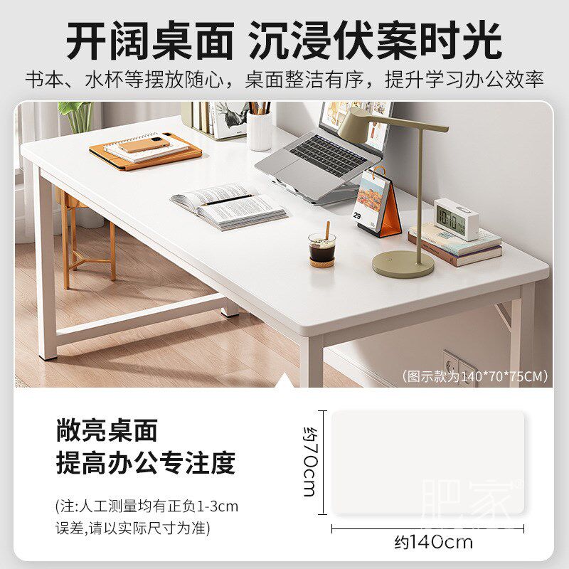 高中生初中生学习桌钢木组合笔记本电脑桌靠墙一字长桌书桌MS3019