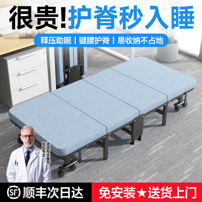 午休折叠床单人午睡床躺椅办公室简易医院陪护成人行军床家用小床