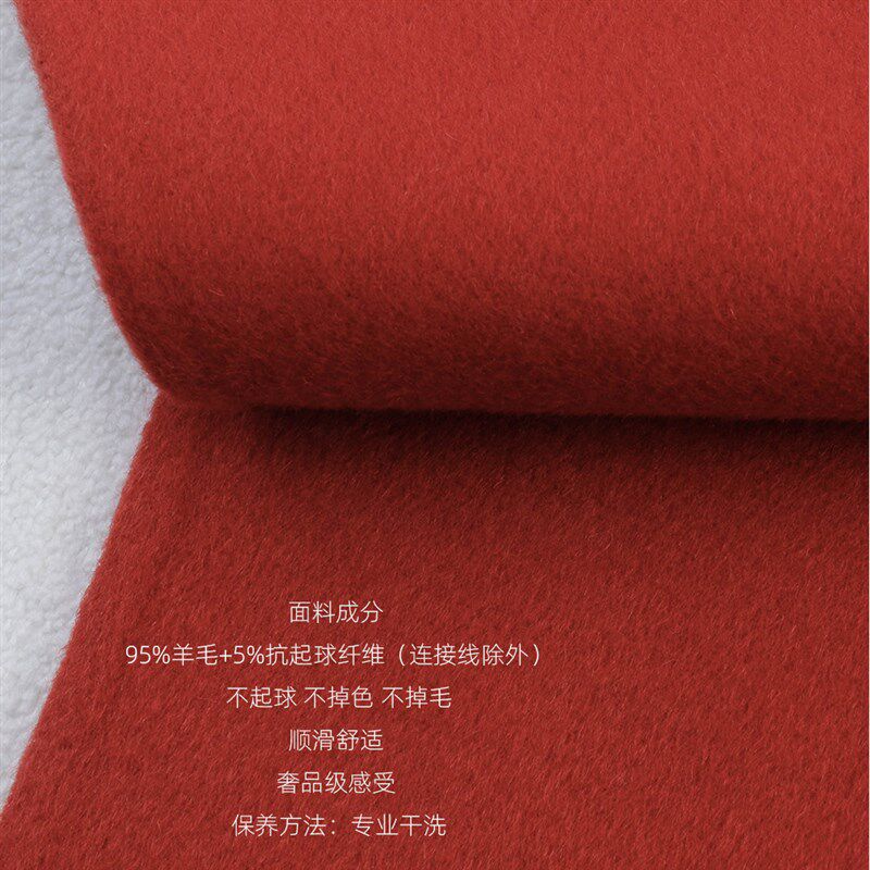 In家好货砖红色秋冬半身裙女直筒包臀中超长双面羊毛呢绒保暖厚实