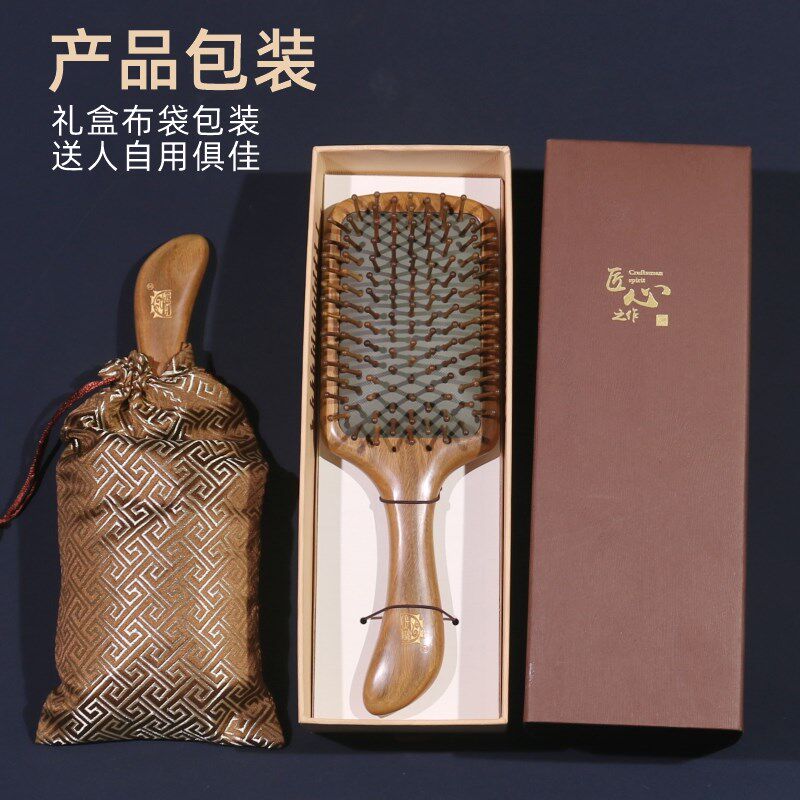 绿檀木超大板气垫梳子气囊按摩梳天然实木静电脱发防女士专用长发