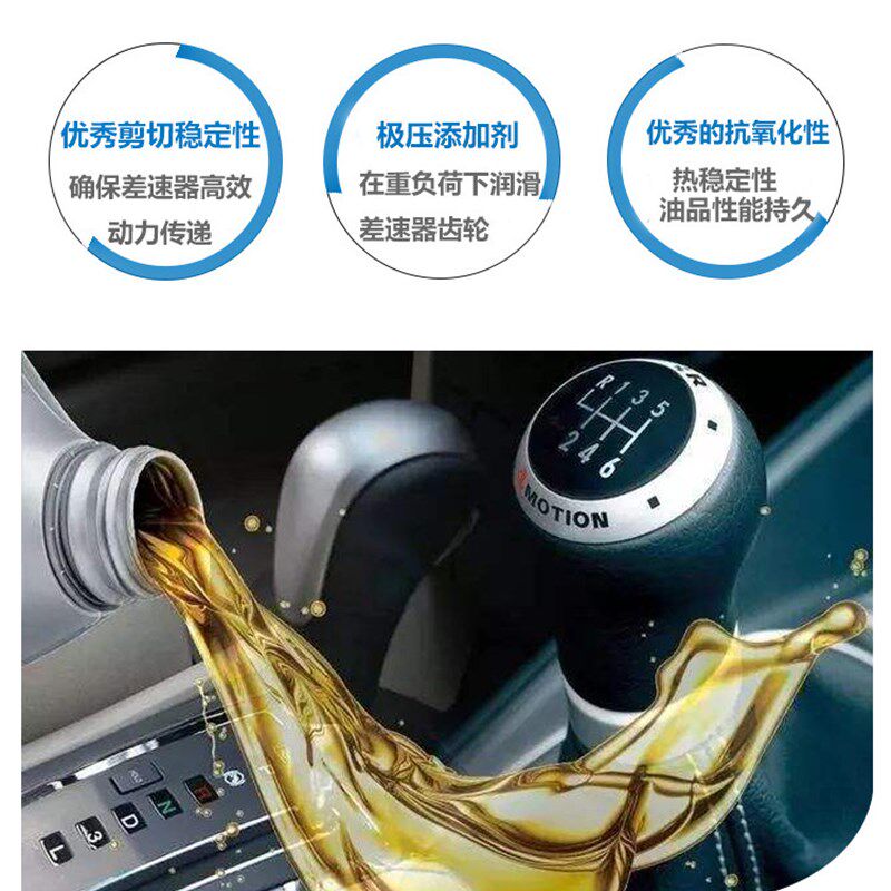 适用宝马3 5 X系奥迪Q3 Q5 A6L A4L路虎大众后桥差速器分动箱油DT