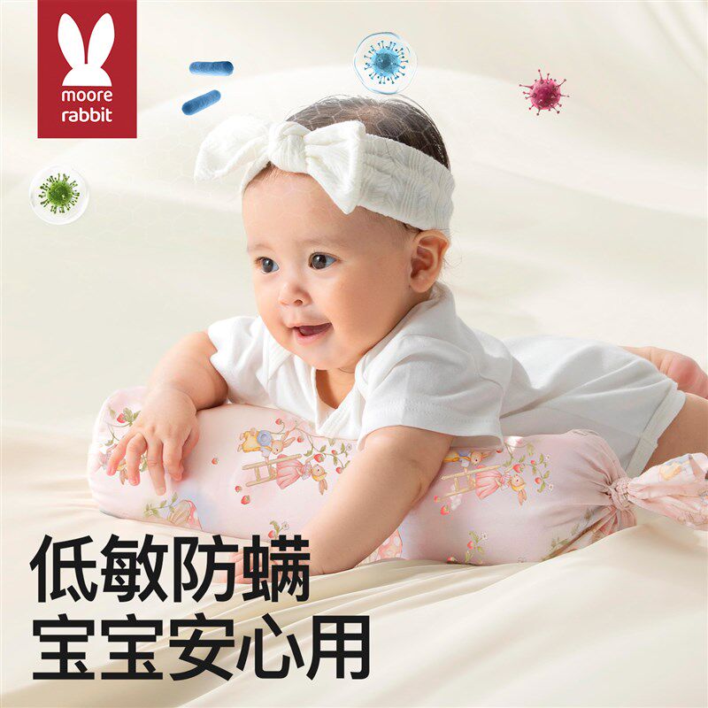 决明子糖果枕婴儿侧睡抱枕安抚5斤枕头宝宝新生儿哄睡搂睡神器