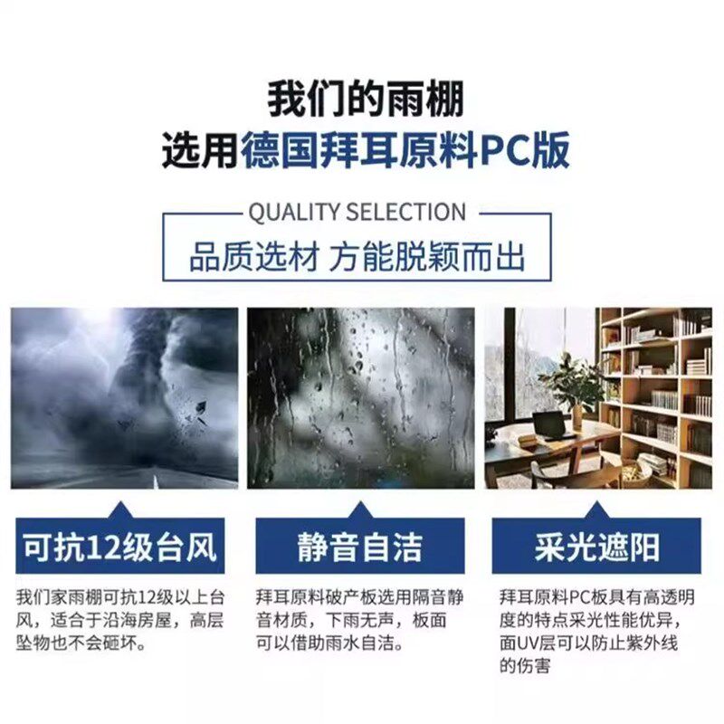 铝合金雨棚加厚户外窗户雨搭家用门头庭院遮雨板阳台遮阳别墅空调