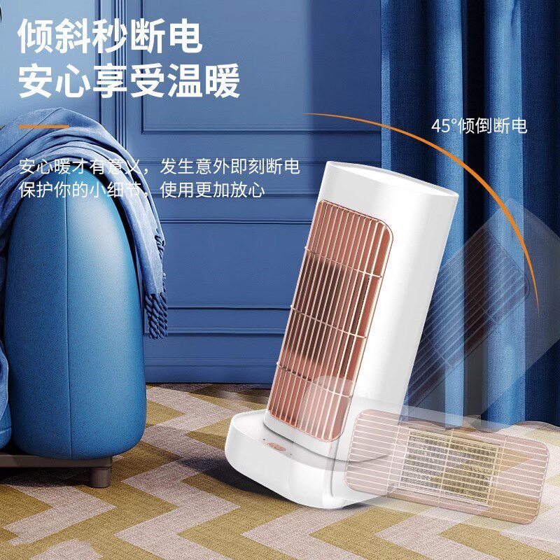 暖风机家用取暖器办公室小型桌面卧室小太阳婴儿浴室节能省电暖气