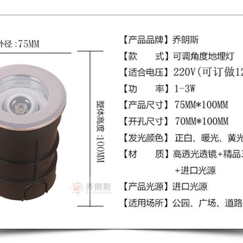 led可调角度地埋灯1W3W户外防水不锈钢埋地灯草坪灯室内地面射灯