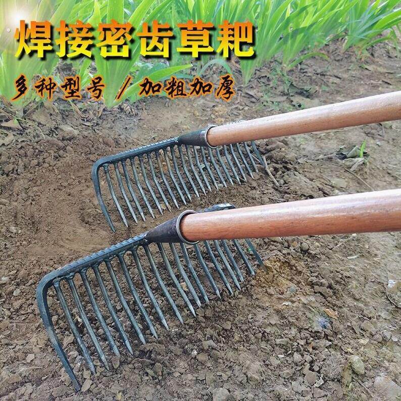 搂石子蛤蜊密齿耙搂草赶海耙子地砖农用捞河蚌赶海工具农用铁耙子
