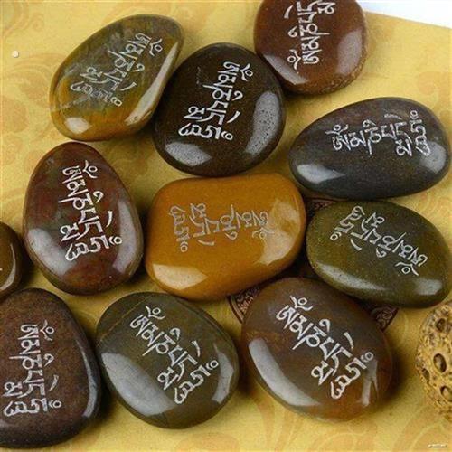 新品结缘--六字真言尼玛石玛尼石随机发货敬请谅解