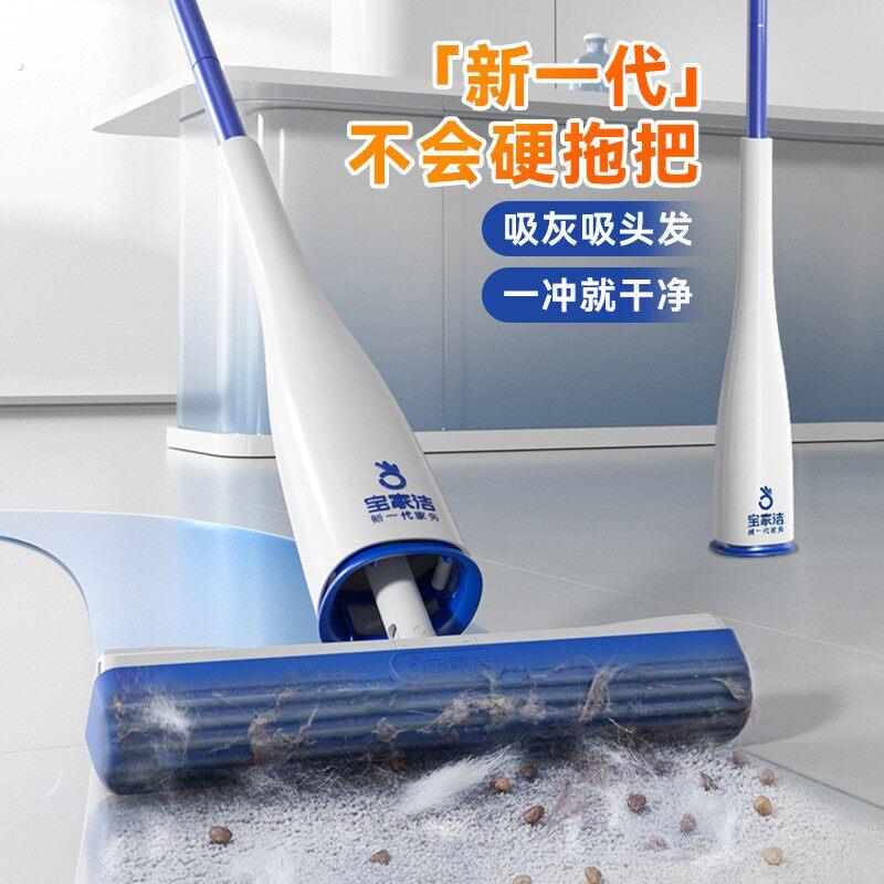 【不会硬】宝家洁拖把家用一拖净干湿两用2025新款吸水吸猫毛头发