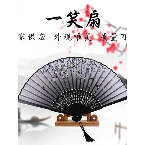 一笑扇竹制品扇子日式折叠扇子中国风礼品女士折扇古风一笑扇