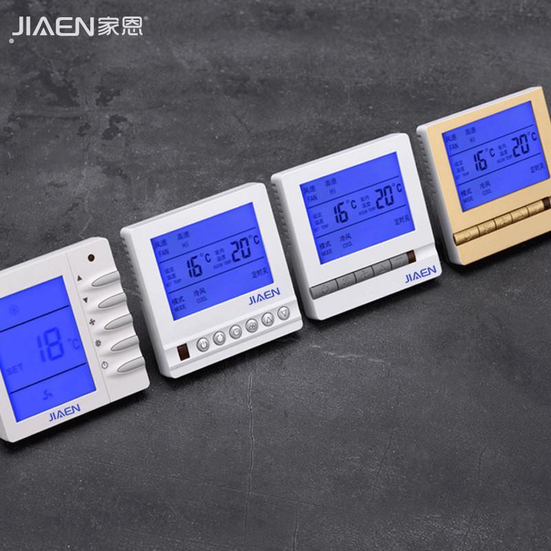 中央空调开关液晶温控器水机通风机盘管家用酒店三速开关控制面板