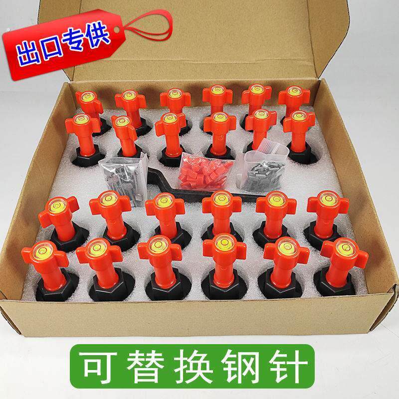 瓷砖找平器调节定位器神器壁砖贴间隙固定底座铺地砖卡子辅助工具
