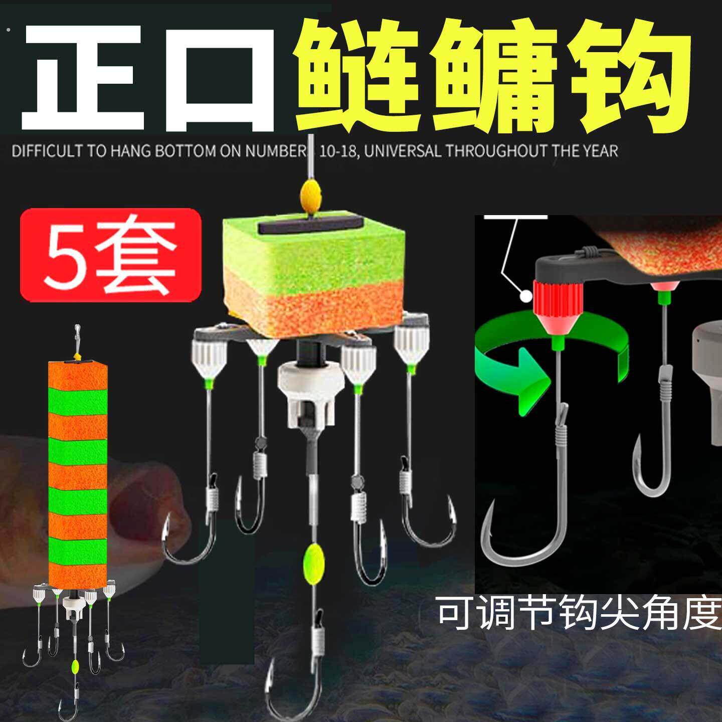 升级防缠可调钩尖新型翻板钩方块饵料海竿新型正口鲢鳙钩浮钓