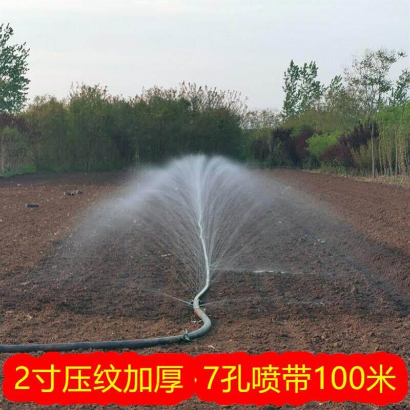 新型滴灌带种菜浇水神器园林绿化农用浇地农村菜地自动灌溉微喷带