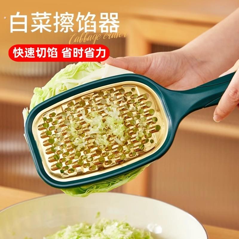 白菜擦馅器不锈钢白菜馅神器家用多功能大白菜饺子馅擦丝刨丝黄瓜