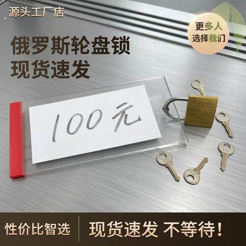 俄罗斯轮盘锁神仙锁预言术锁钞票近景互动重力锁魔术道具魔术锁