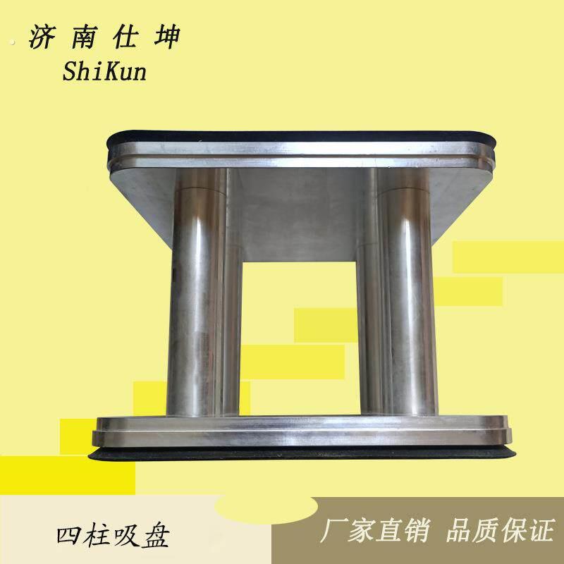 供应 200×200-150四柱真空吸盘 石材雕刻机用双面吸盘 厂家直销