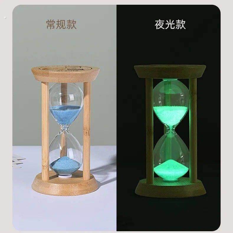 新款木制流沙计时定时器夜光沙漏摆件学习3/10/15/30分钟创意