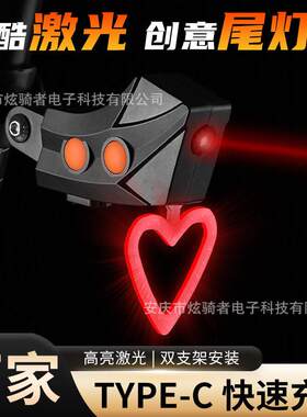 自行车尾灯创意镭射满天星山地公路车警示灯户外夜骑尾灯骑行装备